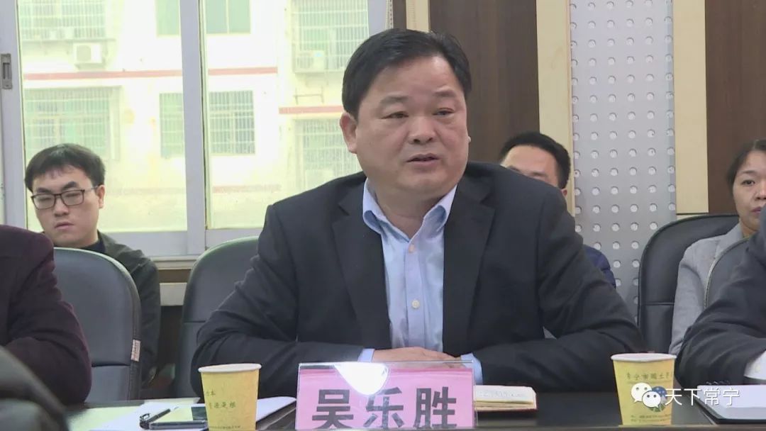 吴乐胜:不断提高国土资源供给质量和效率