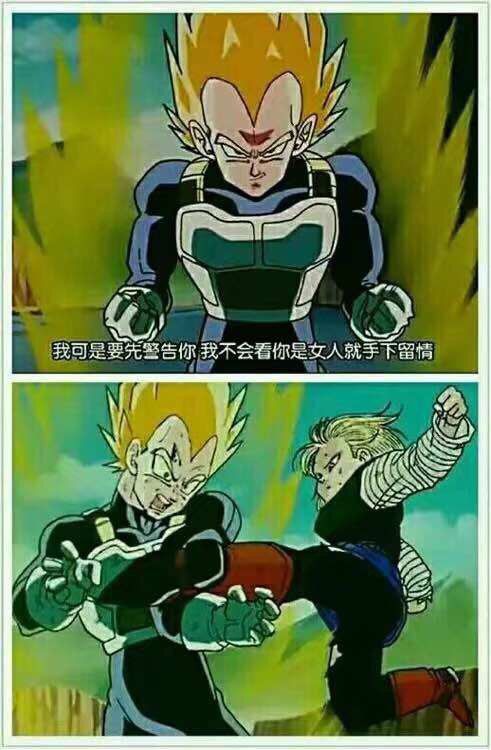 龙珠:盘点"打脸小王子"贝吉塔那些年"装逼"被狠狠打脸的瞬间