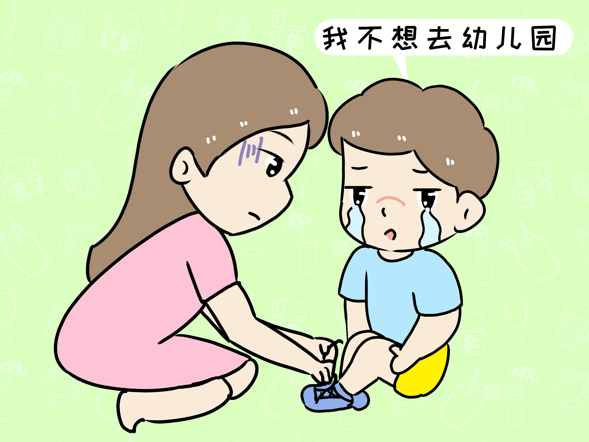 孩子说:我不想去幼儿园两个妈妈的不同回答,影响孩子性格