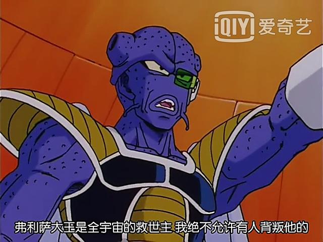 银河巡警是非法组织,弗利萨军团才是合法机构