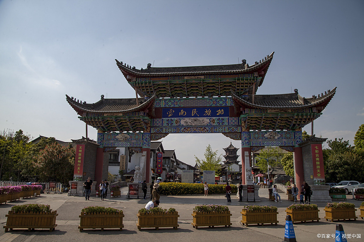 昆明民族园图片大全云南昆明楚雄彝族自治州禄丰县勤丰镇马官营村村口