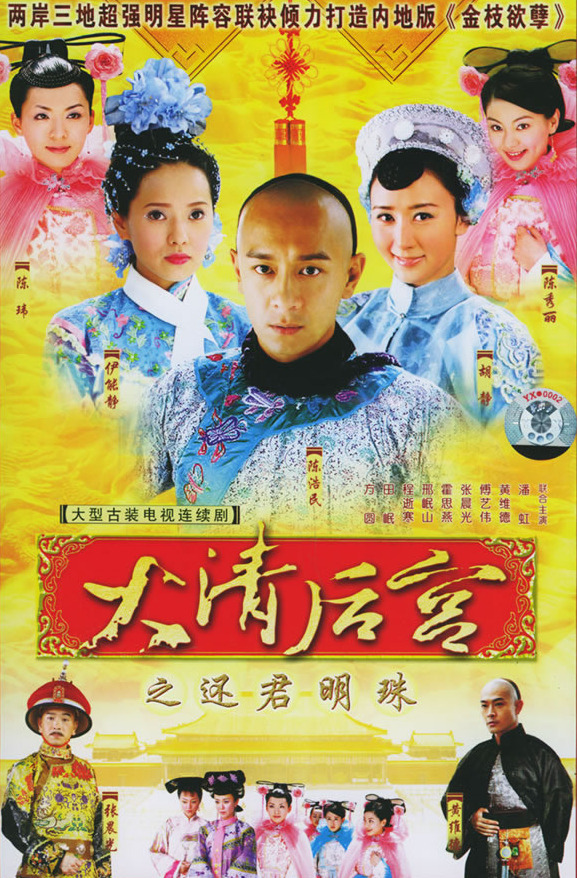 90后童年古装剧中,那些念着歌词就能唱出来的经典主题曲