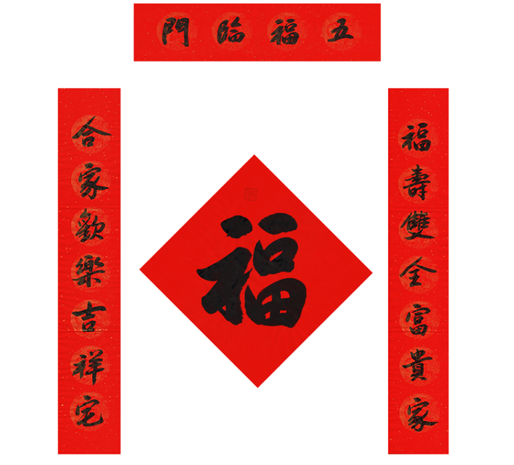 六位书协名家的猪年七字对联欣赏
