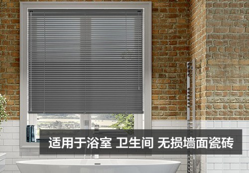 1,卫生间铝制百叶窗装饰效果图