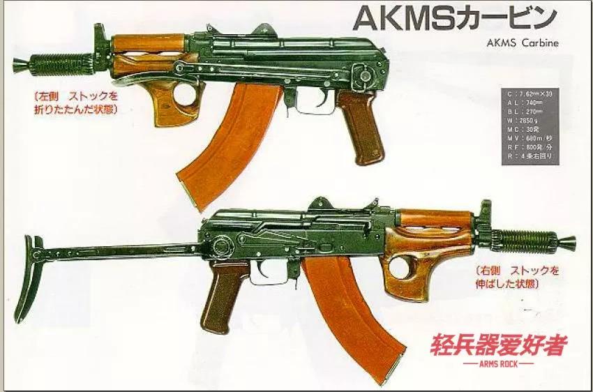akmsu步枪传奇,这才是一支从未有过的"神秘ak步枪"