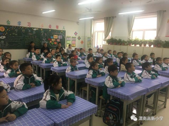 渭南高新小学2019年新到岗教师亮相课系列报道(二)