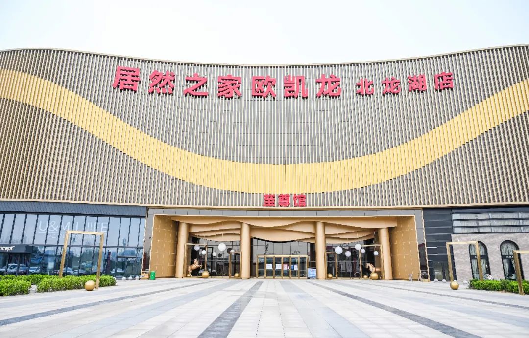 100元能抵用7000元!疫情下,建材家具商场这么"玩"直播秒杀