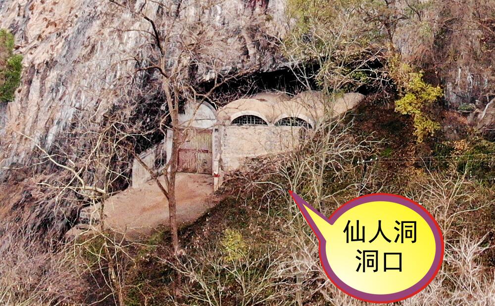 随州大洪山真实的与传说中的仙人洞