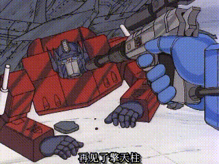 任性又个性的钢锁大人!变形金刚——第37集机器恐龙开小差(上)