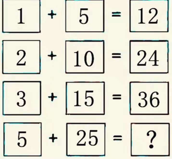 小学生3道智力题