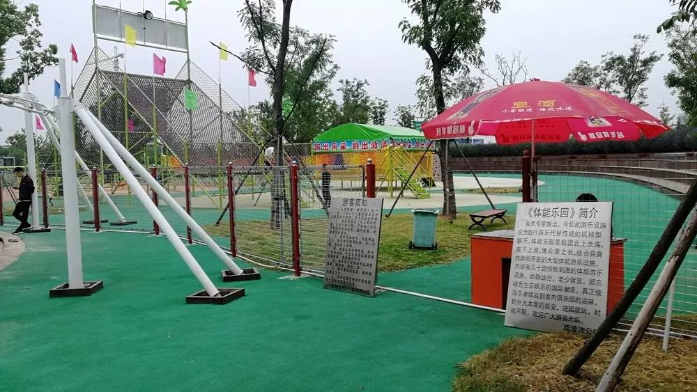 阜阳双清湾儿童游乐场不能免费玩耍了!大人30元,小孩20元