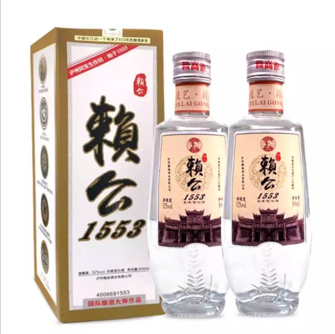 窖父酒图片