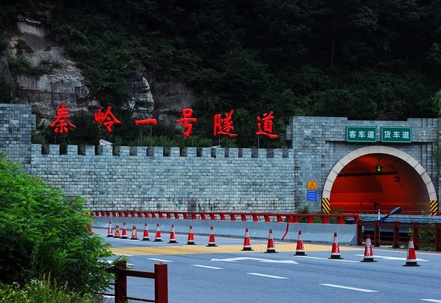 京昆高速秦岭隧道图片