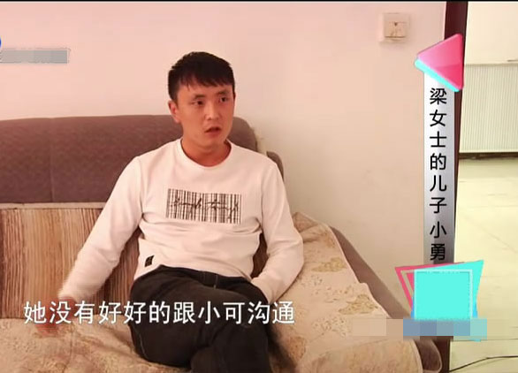 女子以为婆婆重男轻女,带女儿离家出走,没想到是丈夫在背后使坏