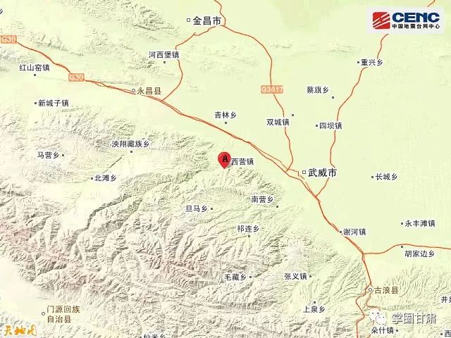 27日,武威这个地方发生3.0级左右地震!