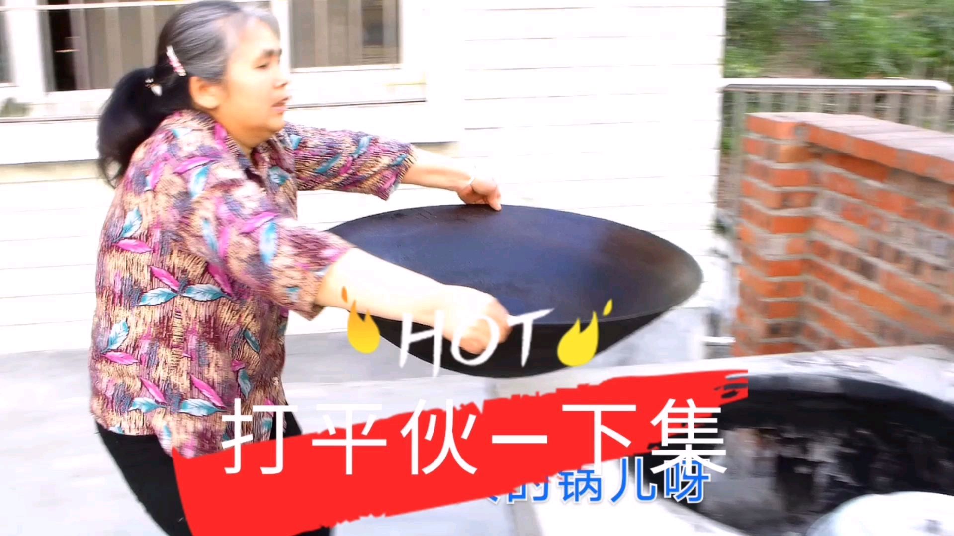 搞笑短剧:王老幺拿手酸菜鱼祖传秘方,居然不外传。哼