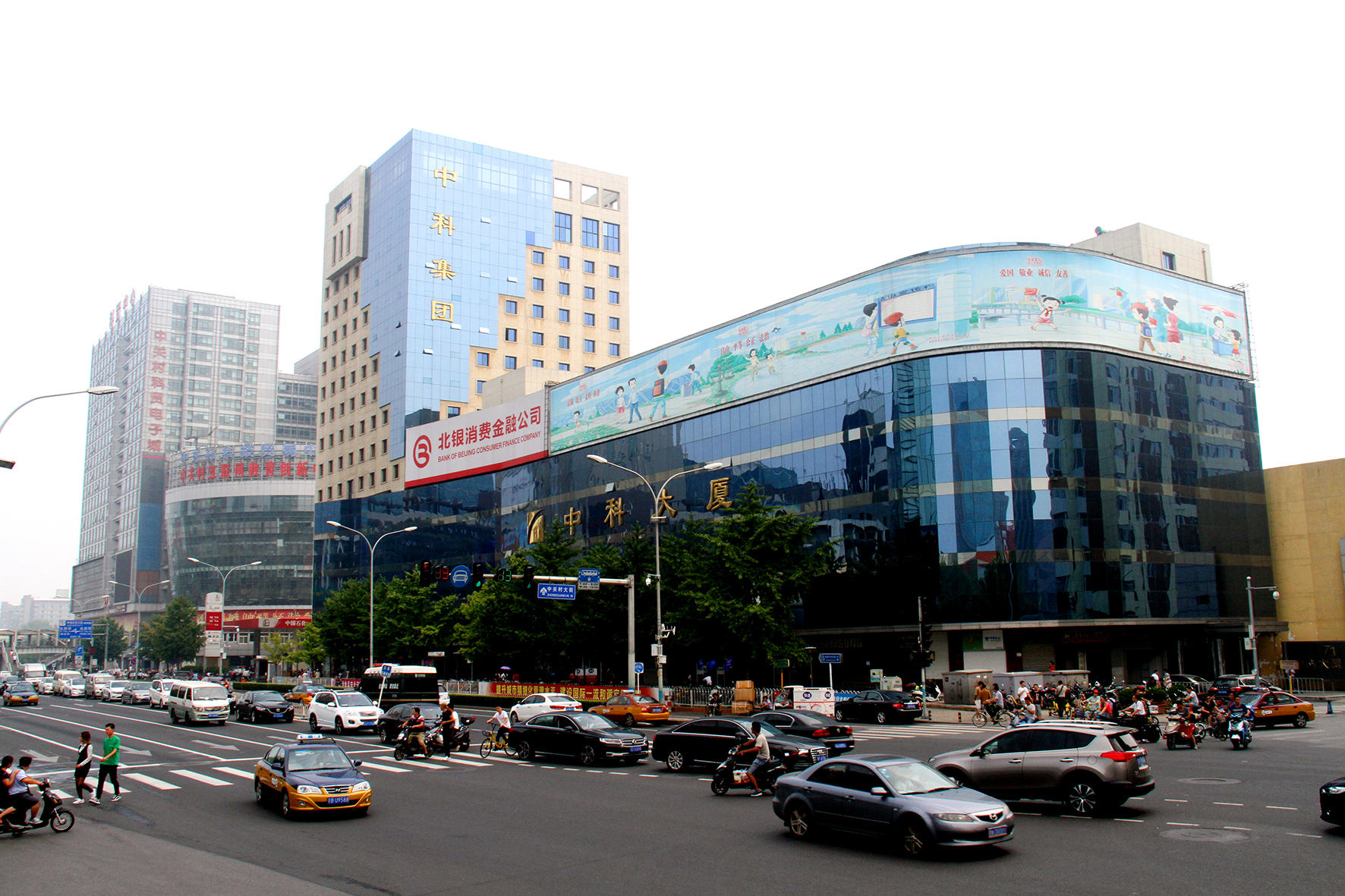 北京穆斯林大厦 三十,北京中关村