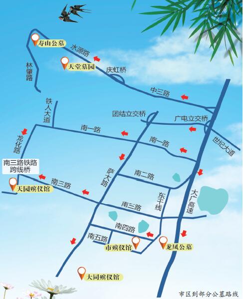 交警绘制出行路线 市民清明节扫墓这样走最近