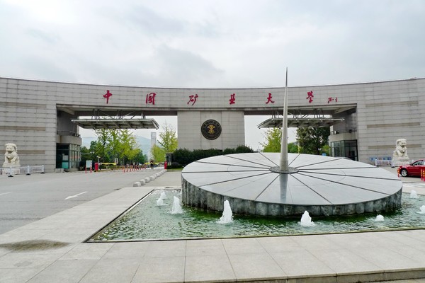 徐州除了上述这些普通院校,还有空军后勤学院,工程兵指挥学院两所实力