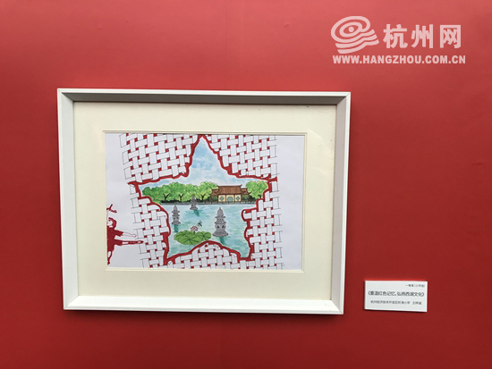 杭州市第八屆青少年西湖明信片大賽獲獎作品展開展