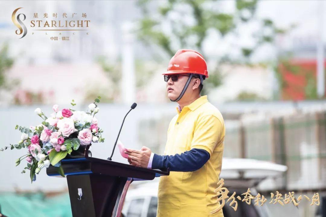 协信吴旭:"争分夺秒 决战八月"