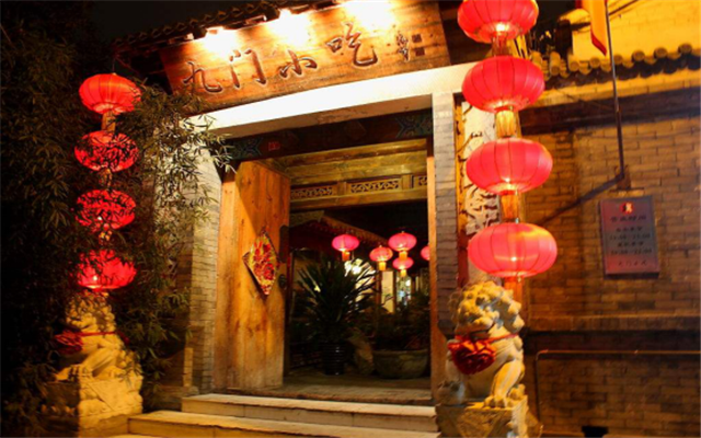 享受复古市井风光,九门小吃的羊头马,北新桥卤煮老店