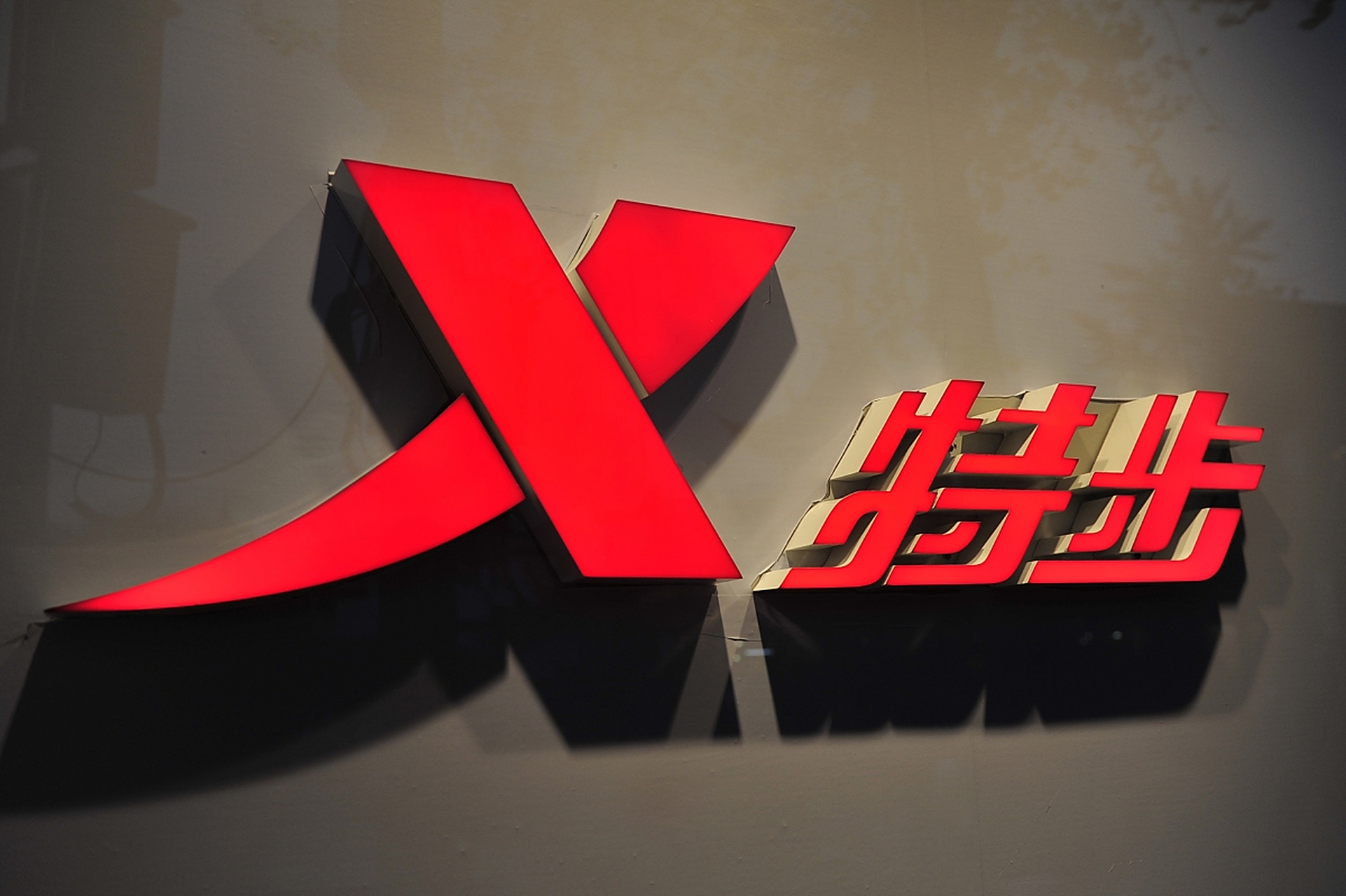 网友问:推特logo改成x,那么特步怎么办?