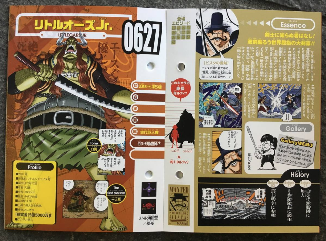 海贼王:小奥兹生命卡公布,赏金超艾斯,明哥10亿实力再次被确认