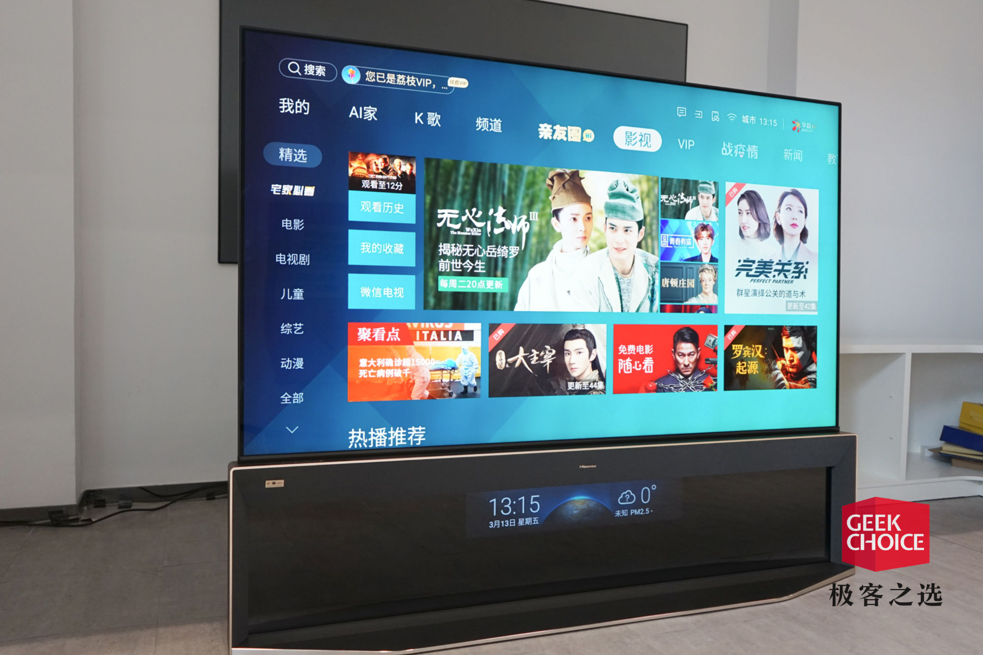 海信 85u9e 评测:这台双屏 8k 电视和电影院一样震撼