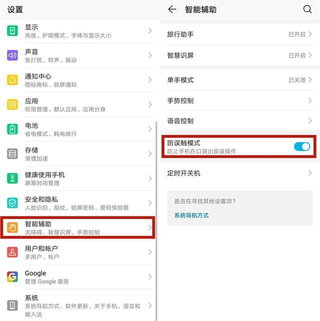 华为手机短信不显示在屏幕上怎么设置 华为手机短信不显示在屏幕上怎么设置