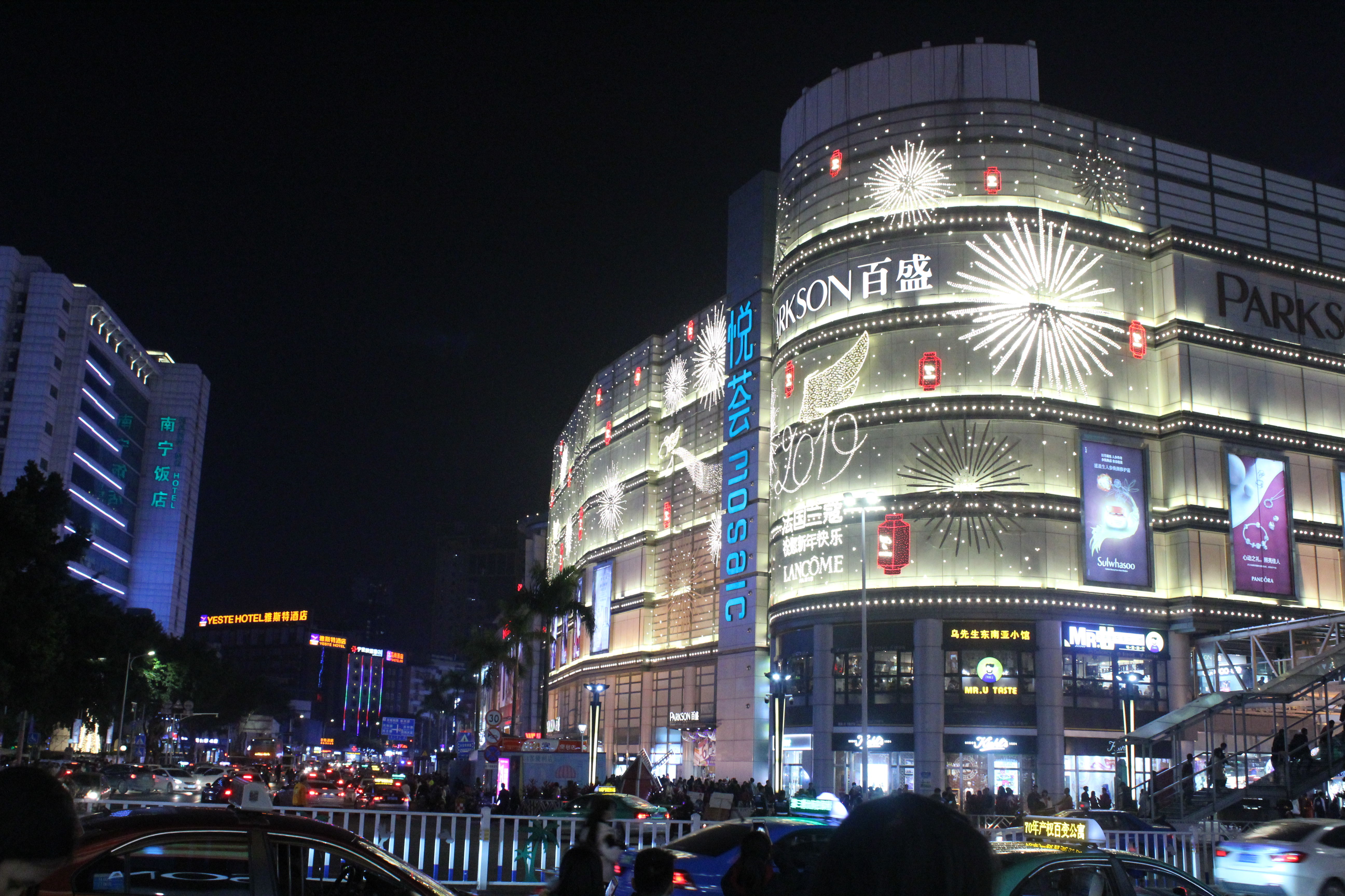 广西南宁:南宁朝阳广场平安夜景