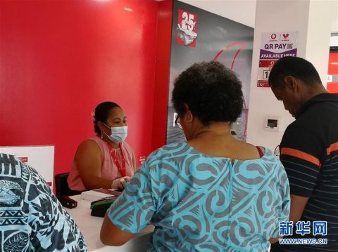 斐济采取措施应对新冠疫情