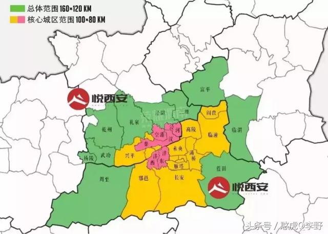 大西安規劃包含3市23縣,周至或將劃楊凌?