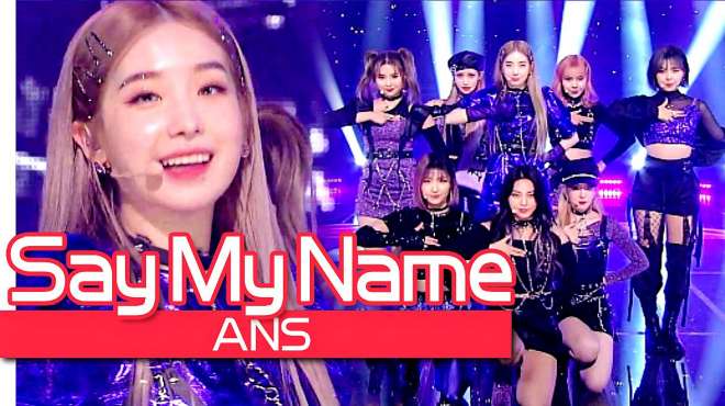 [图]《人气歌谣》强劲的表演！ANS《Say My Name》