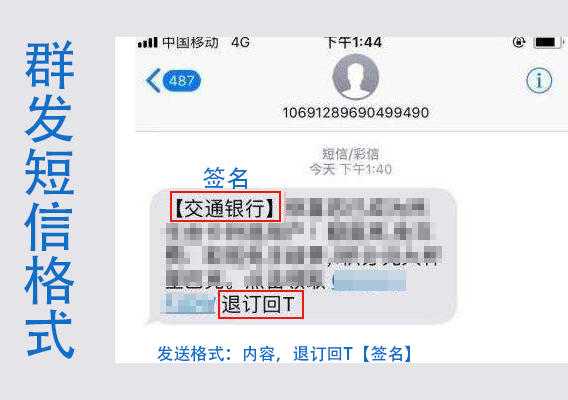 群发短信平台不需要认证怎么办呀苹果 群发短信平台不需要认证怎么办呀苹果