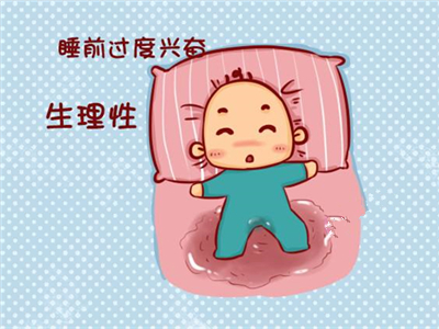 一气周流小儿推拿:叫醒你的不是闹钟而是宝宝尿床