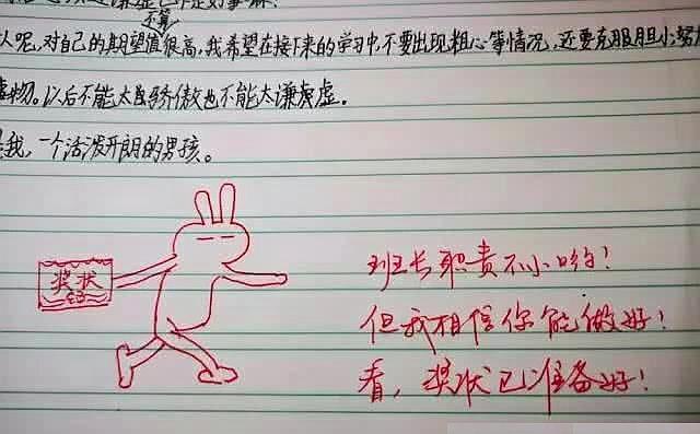 "真漂亮!"老师批改作业的表情包太丰富了,家长竖起了大拇指