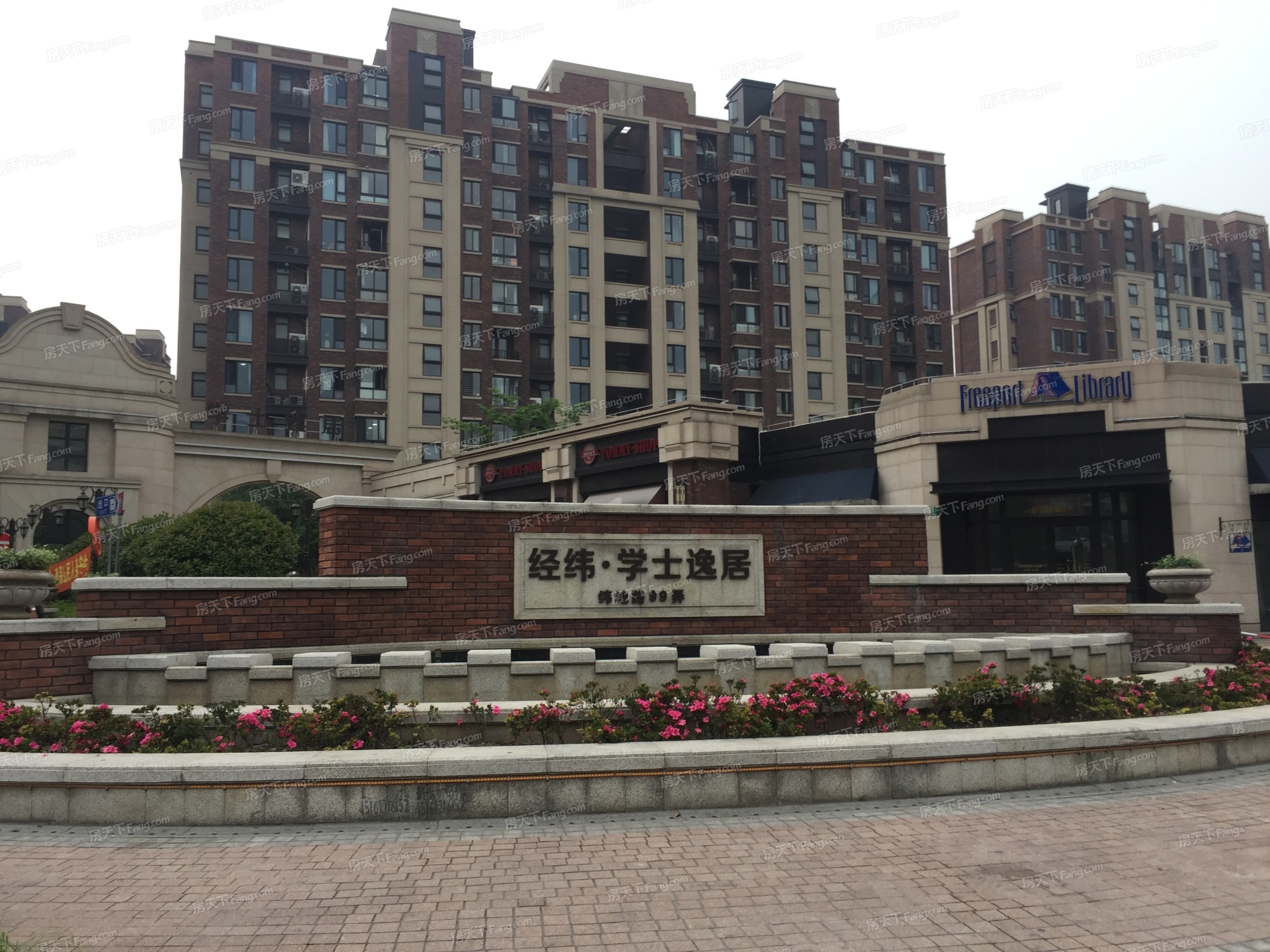 经纬城市绿洲五期怎么样 经纬城市绿洲五期二手房出售