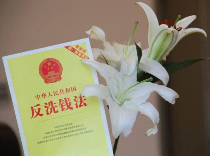 宁夏银行西安分行因违反《反洗钱法》连领央行4张罚单