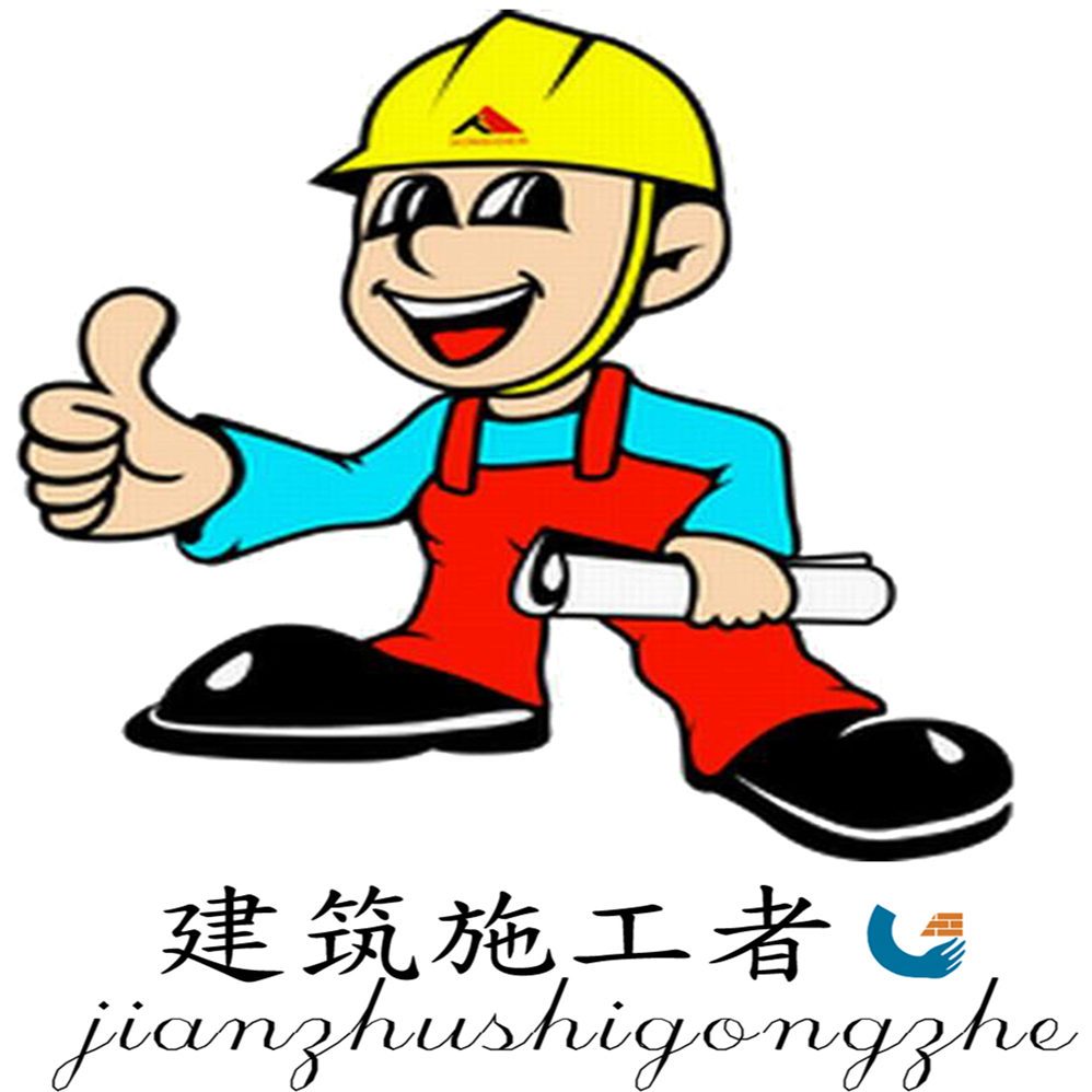 商品专题_18钢筋                             一整套建筑工程从开工