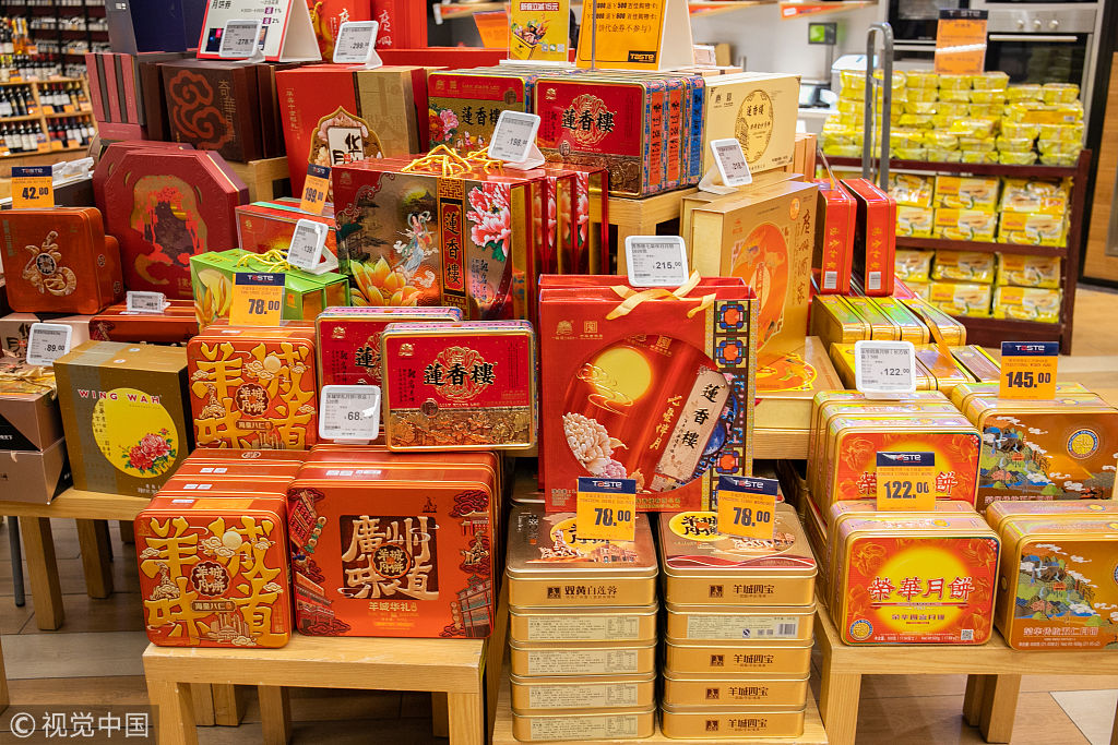 taste超市,各类月饼礼盒摆放在醒目的位置 图片来源:林泽君/视觉中国