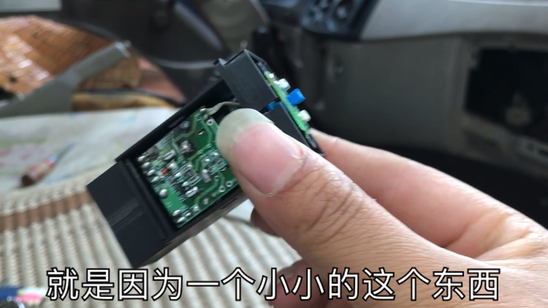 趁今天休息 把自己的车搞一搞 出了一点小毛病