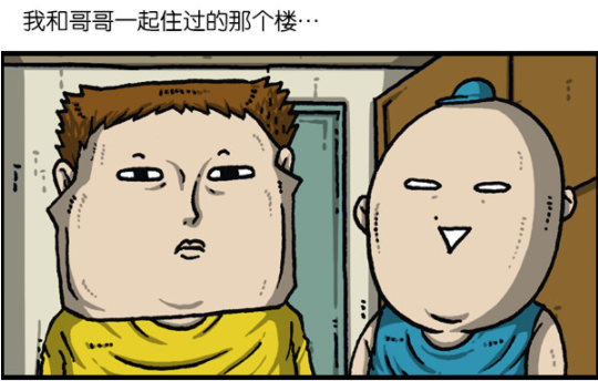 漫画家日记:第一次当"钟表人"的赵石差点睡着?