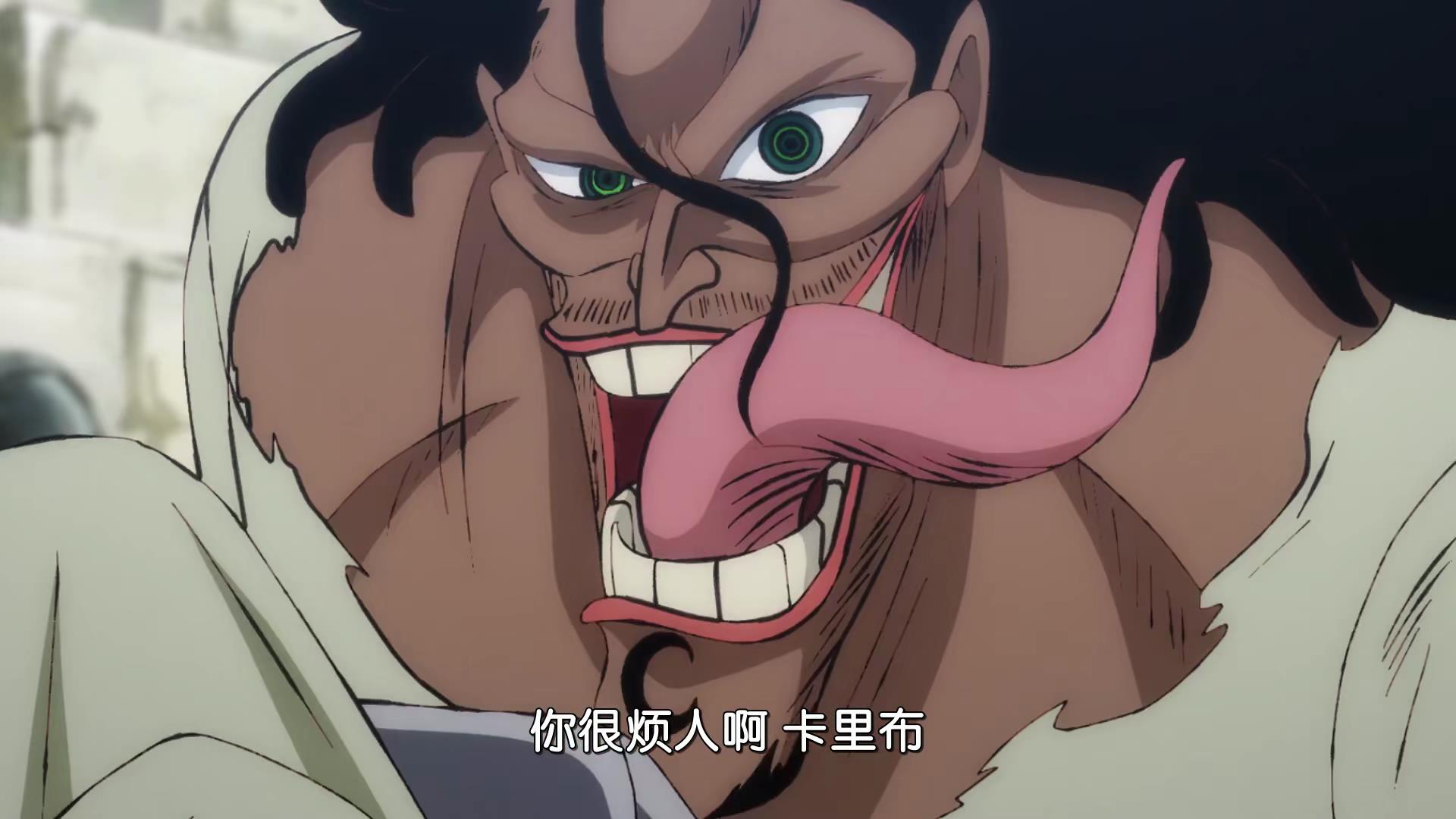 海贼王921集:卡里布求路飞收他当小弟,小紫的登场让人大失所望