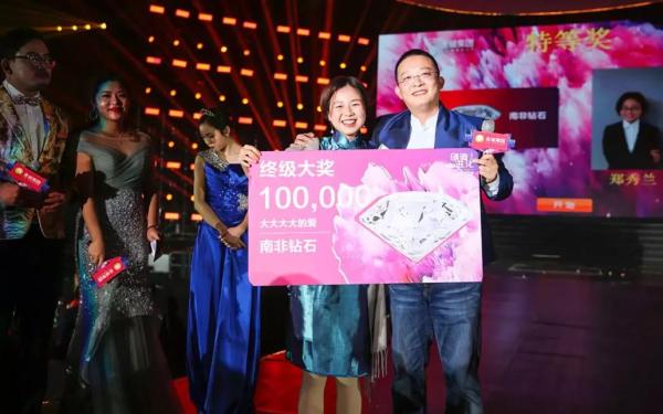 金诚集团韦杰发放新年开工福利,惊喜连连