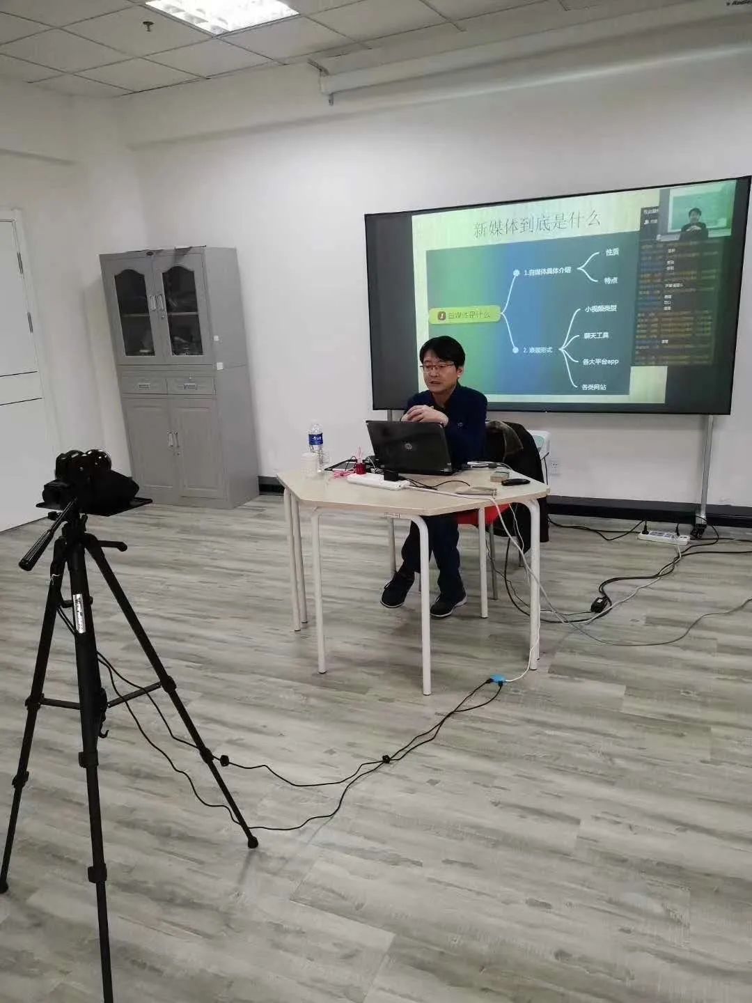 大德创客园2020第一期新媒体培训班开班