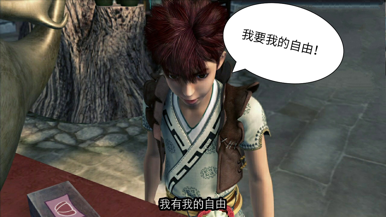 侠岚:辗迟是否喊出了你的心声?答:谁的年少不曾中二