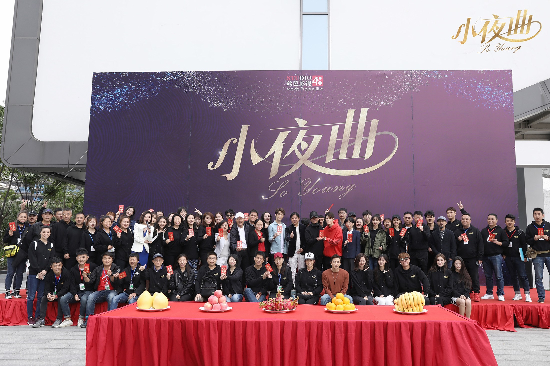 电视剧《小夜曲》开机 陈学冬黄婷婷演绎"三明治青年"