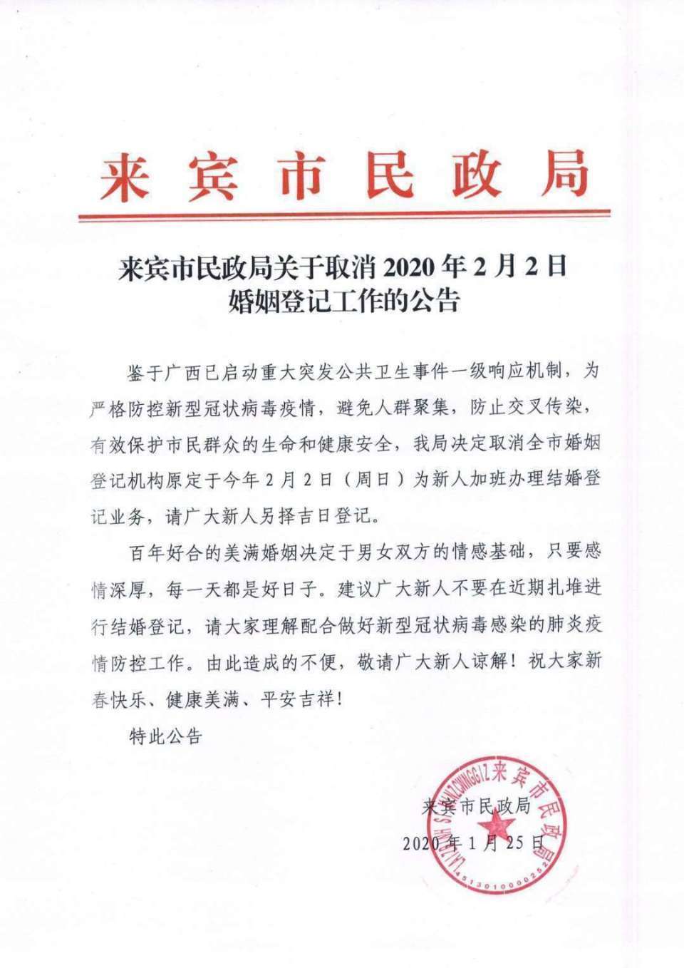 来宾在哪里办无工作证明 baijiahao.baidu.com