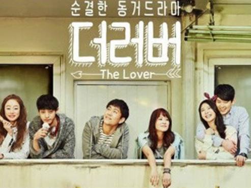 [图]The Lover：由金泰恩导演，金敏硕编剧的木曜剧